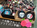 北陸アルミのフライパン半額セール!!